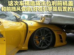 2009款 4.3L Scuderia Coupe