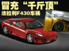 2009款 4.3L Scuderia Coupe