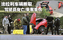 2009款 4.3L Scuderia Coupe
