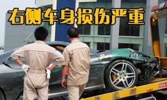 2009款 4.3L Scuderia Coupe