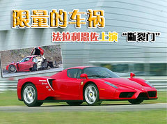 2009款 4.3L Scuderia Coupe