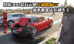 2009款 4.3L Scuderia Coupe