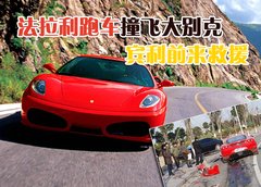 2009款 4.3L Scuderia Coupe