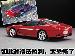 2009款 4.3L Scuderia Coupe