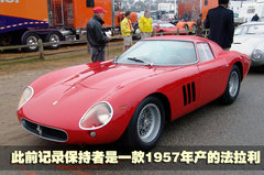 2009款 4.3L Scuderia Coupe
