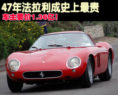 2009款 4.3L Scuderia Coupe