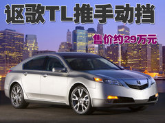 2008款 3.2L 自动 标准版