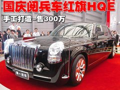 2009款 4.3 自动 精英型