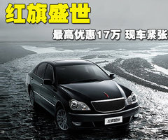 2009款 4.3 自动 精英型