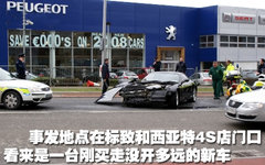2006款 6.0L AMT Fiorano