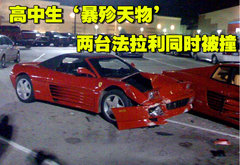 2006款 6.0L AMT Fiorano