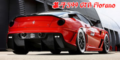 2006款 6.0L AMT Fiorano