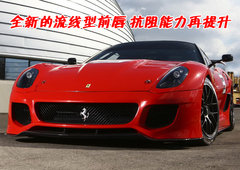 2006款 6.0L AMT Fiorano