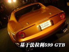 2006款 6.0L AMT Fiorano
