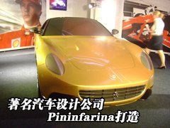 2006款 6.0L AMT Fiorano