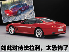 2006款 6.0L AMT Fiorano