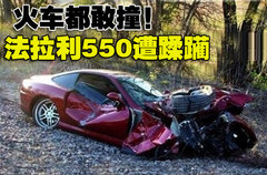 2006款 6.0L AMT Fiorano