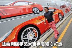 2006款 6.0L AMT Fiorano