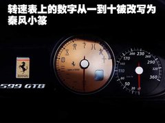 2006款 6.0L AMT Fiorano