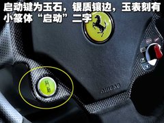 2006款 6.0L AMT Fiorano