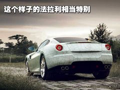 2006款 6.0L AMT Fiorano