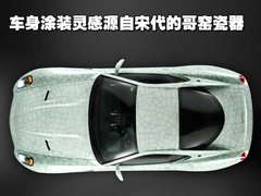 2006款 6.0L AMT Fiorano