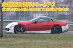 2006款 6.0L AMT Fiorano