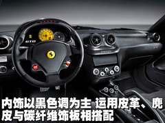 2006款 6.0L AMT Fiorano