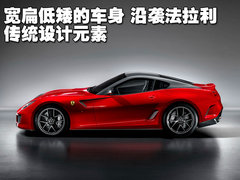2006款 6.0L AMT Fiorano