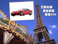 2006款 6.0L AMT Fiorano