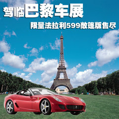 2006款 6.0L AMT Fiorano