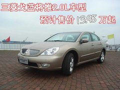 2007款 2.4L 自动 旗舰型