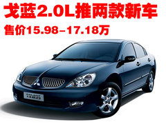 2007款 2.4L 自动 旗舰型