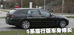 2006款 530i 3.0L 