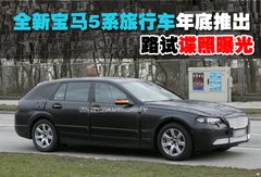 2006款 530i 3.0L 