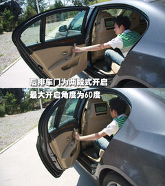 2006款 530i 3.0L 