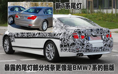 2006款 530i 3.0L 
