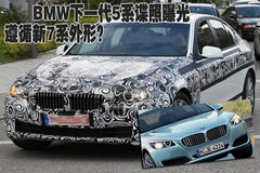 2006款 530i 3.0L 