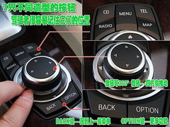 2006款 530i 3.0L 