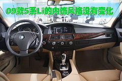 2006款 530i 3.0L 