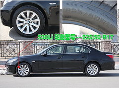 2006款 530i 3.0L 