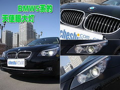 2006款 530i 3.0L 