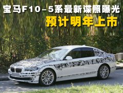 2006款 530i 3.0L 