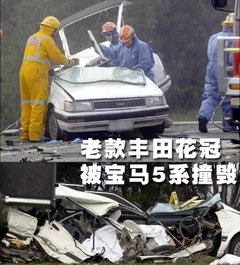 2006款 530i 3.0L 