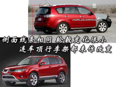 2009款 EX 3.0L 自动 豪华版
