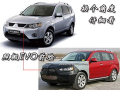 2009款 EX 3.0L 自动 豪华版