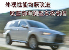 2009款 EX 3.0L 自动 豪华版