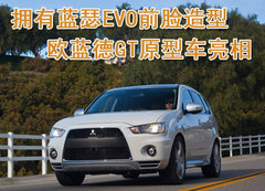 2009款 EX 3.0L 自动 豪华版