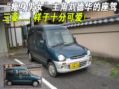 2009款 EX 3.0L 自动 豪华版