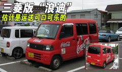 2009款 EX 3.0L 自动 豪华版